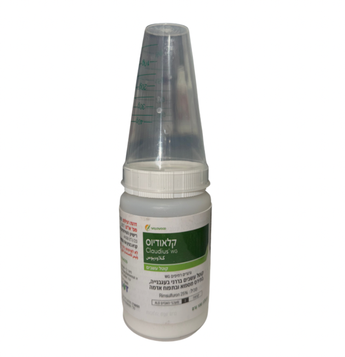 קלאודיוס | קוטל עשבים בררני | 100 גרם