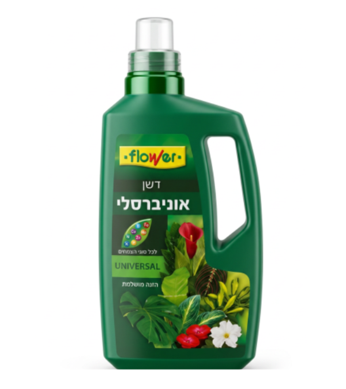 דשן אוניברסלי | לכל סוגי הצמחים 1.2 ליטר | FLOWER