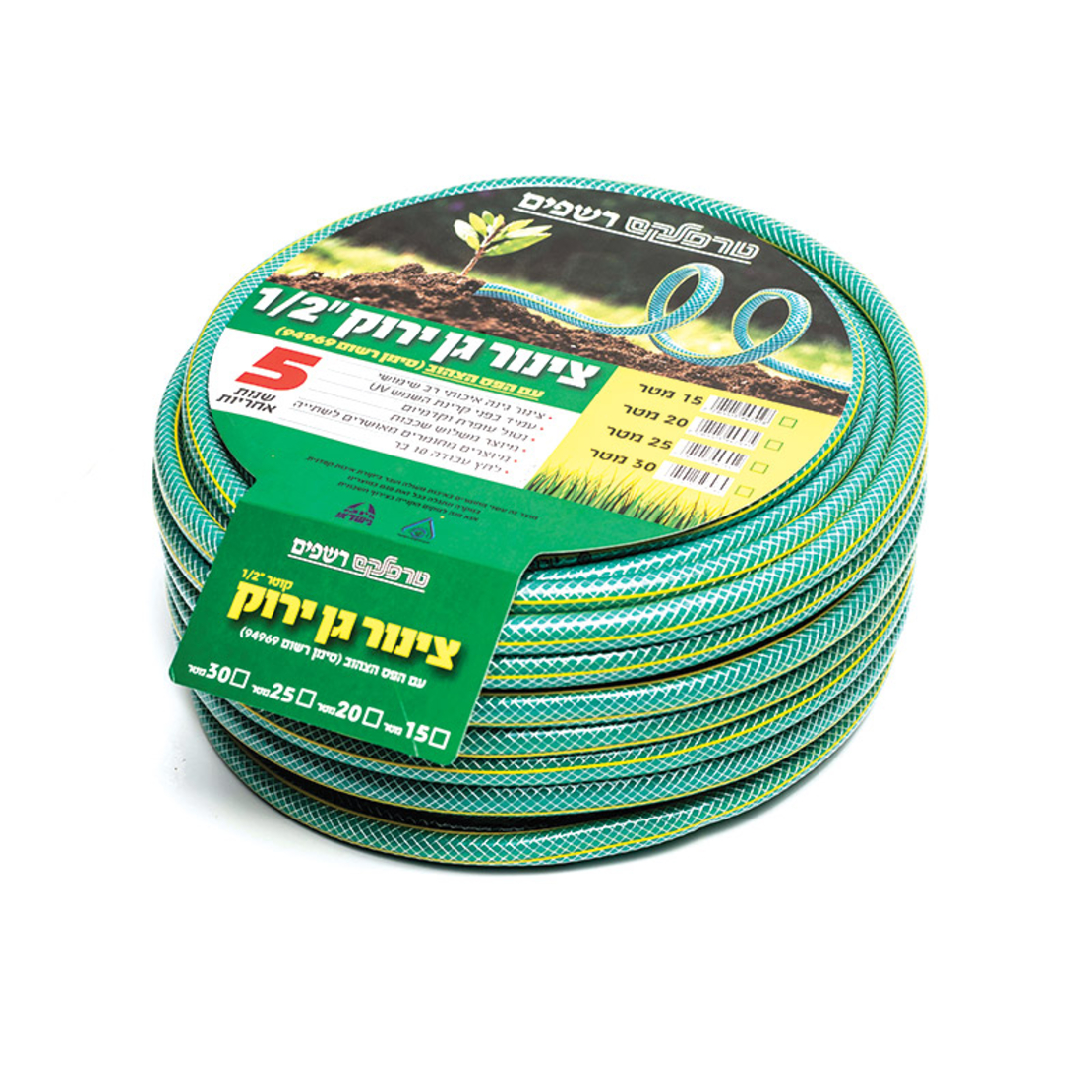 צינור גן רשפים 1/2 | 15 , 20 , 25 , 30 , 50 מטר