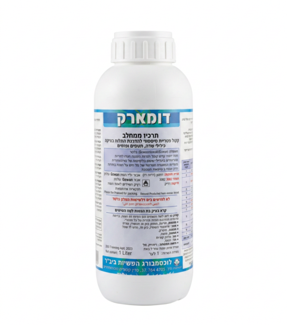 דומארק | קוטל פטריות סיסטמי | 1 ליטר