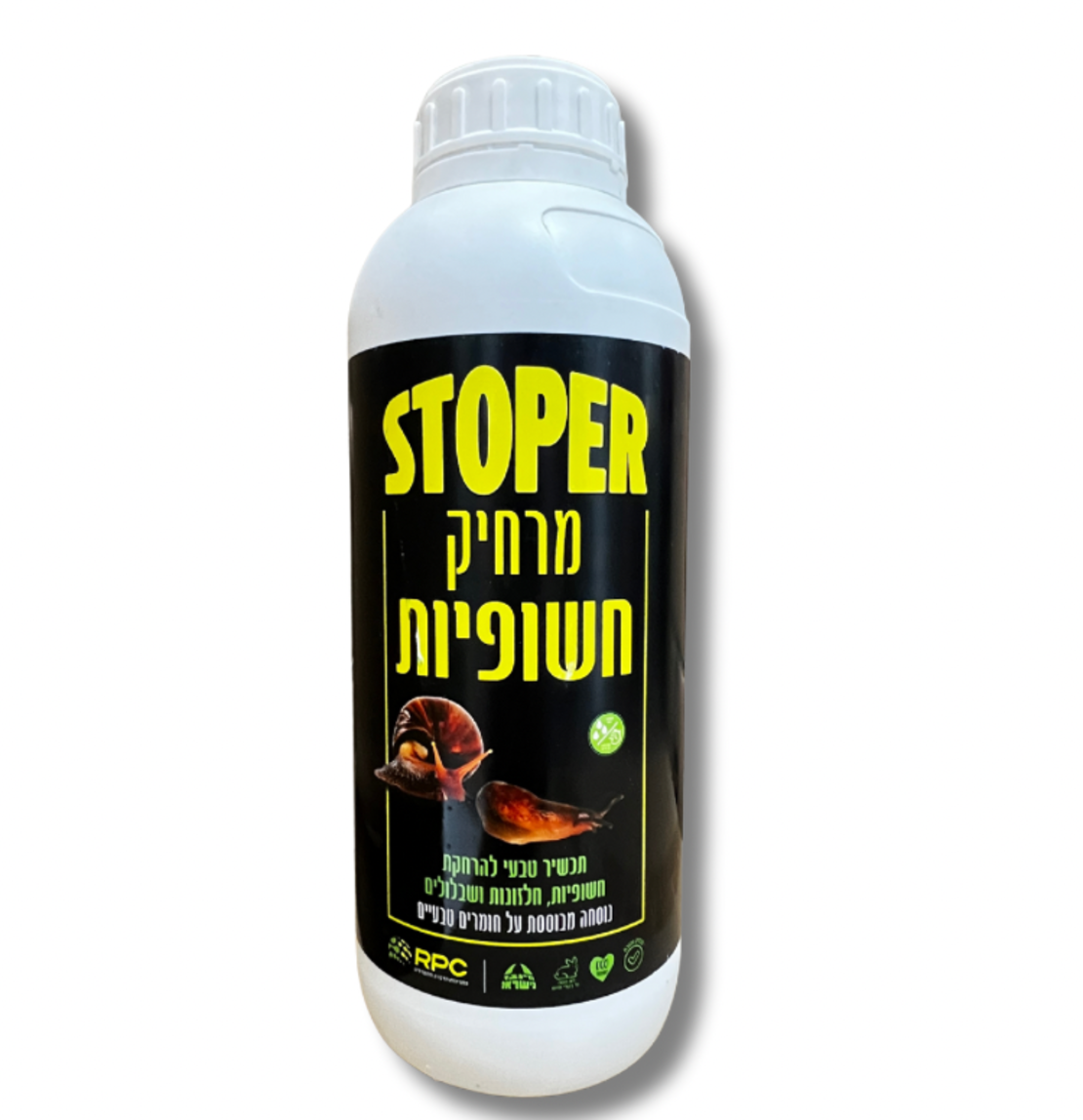 STOPER | תכשיר גרגרי טבעי להרחקת חשופיות | 1 ליטר