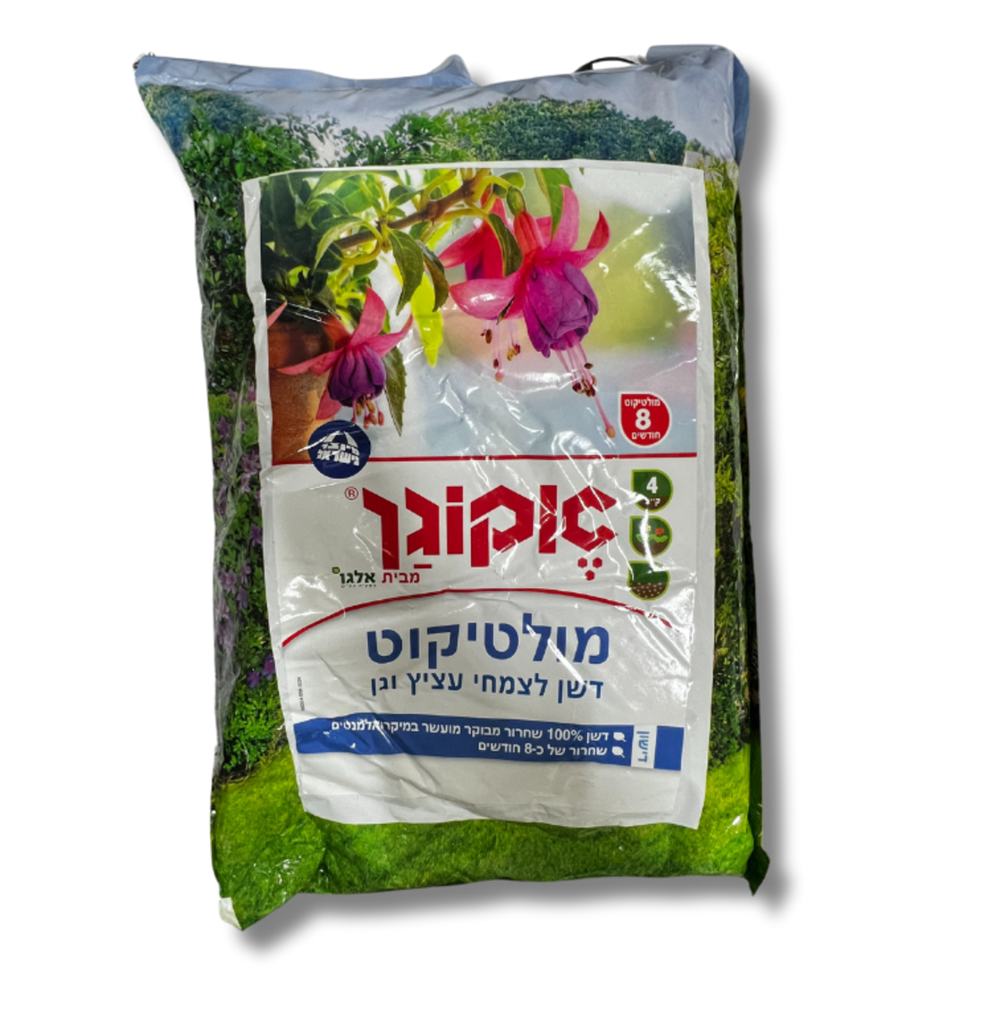 אקוגן | מולטיקוט דשן לצמחי בית | 4 ק
