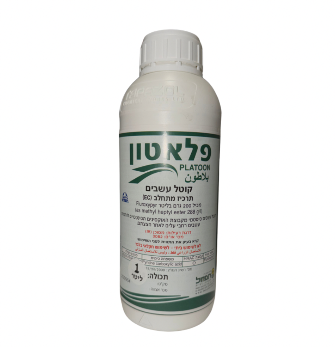 פלאטון | קוטל עשבים סיסטמי | 1 ליטר