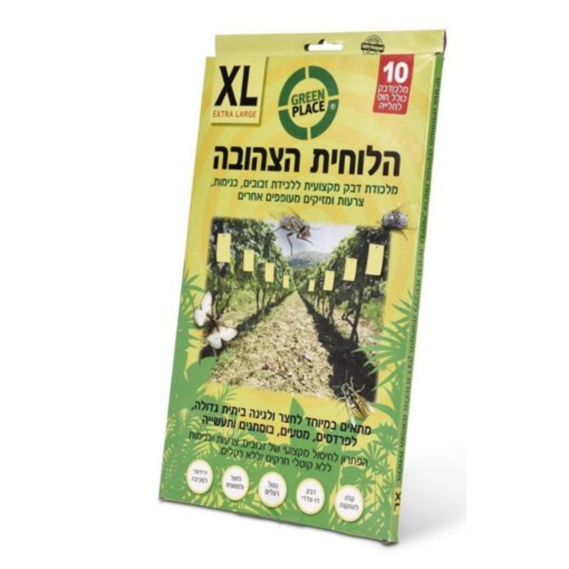 הלוחית הצהובה XL | ללכידת זבובים ומעופפים