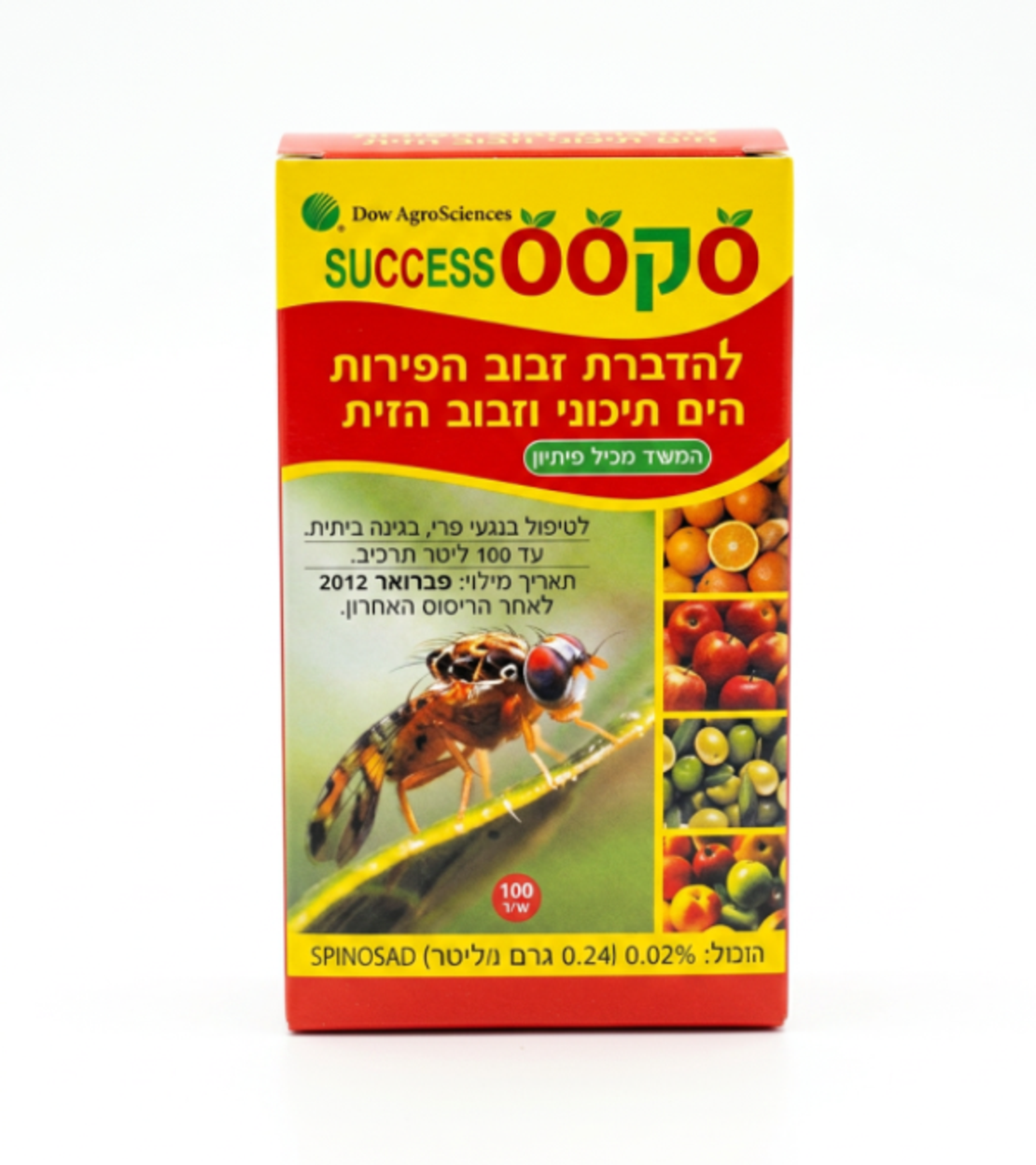 סקסס | להדברת זבוב הפירות 100 סמ