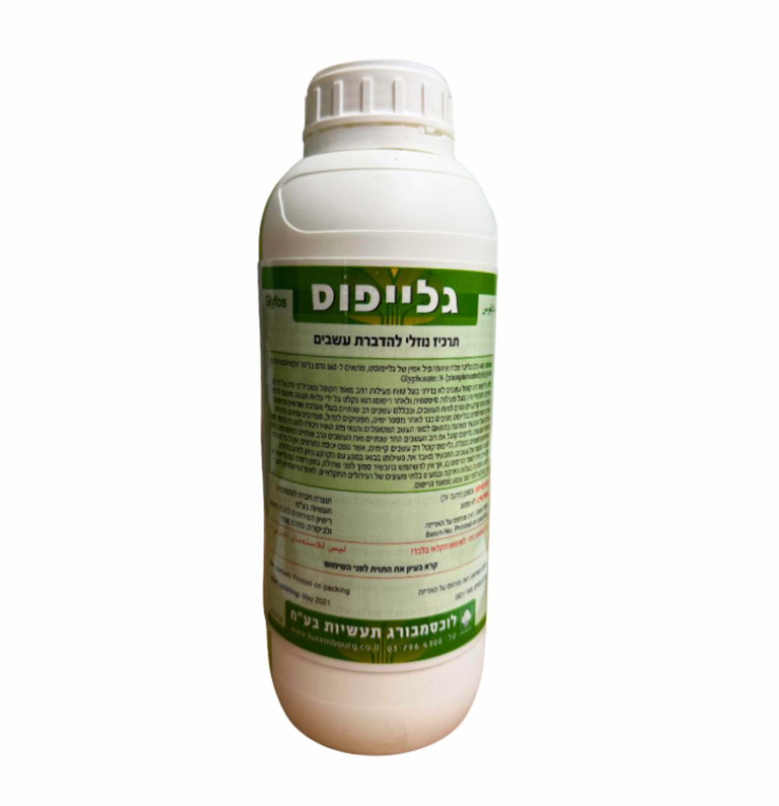 גלייפוס | קוטל עשבים | 1 ליטר