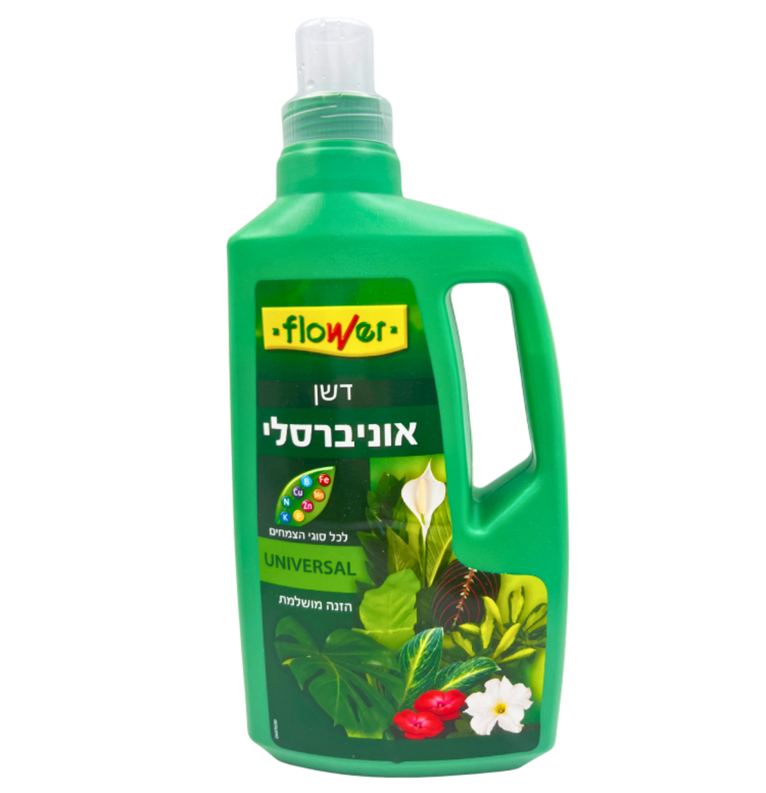 דשן אוניברסלי | לכל סוגי הצמחים 1.2 ליטר | FLOWER