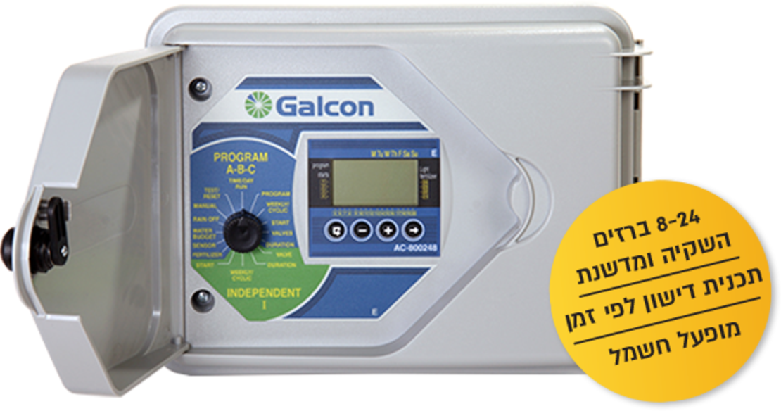GALCON | מחשב השקיה 800024 | AC 8-24