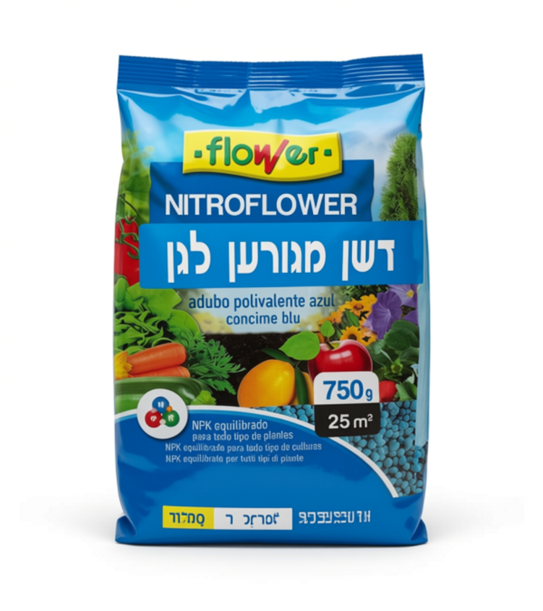 FLOWER | דשן מגורען לגן | 750 גרם