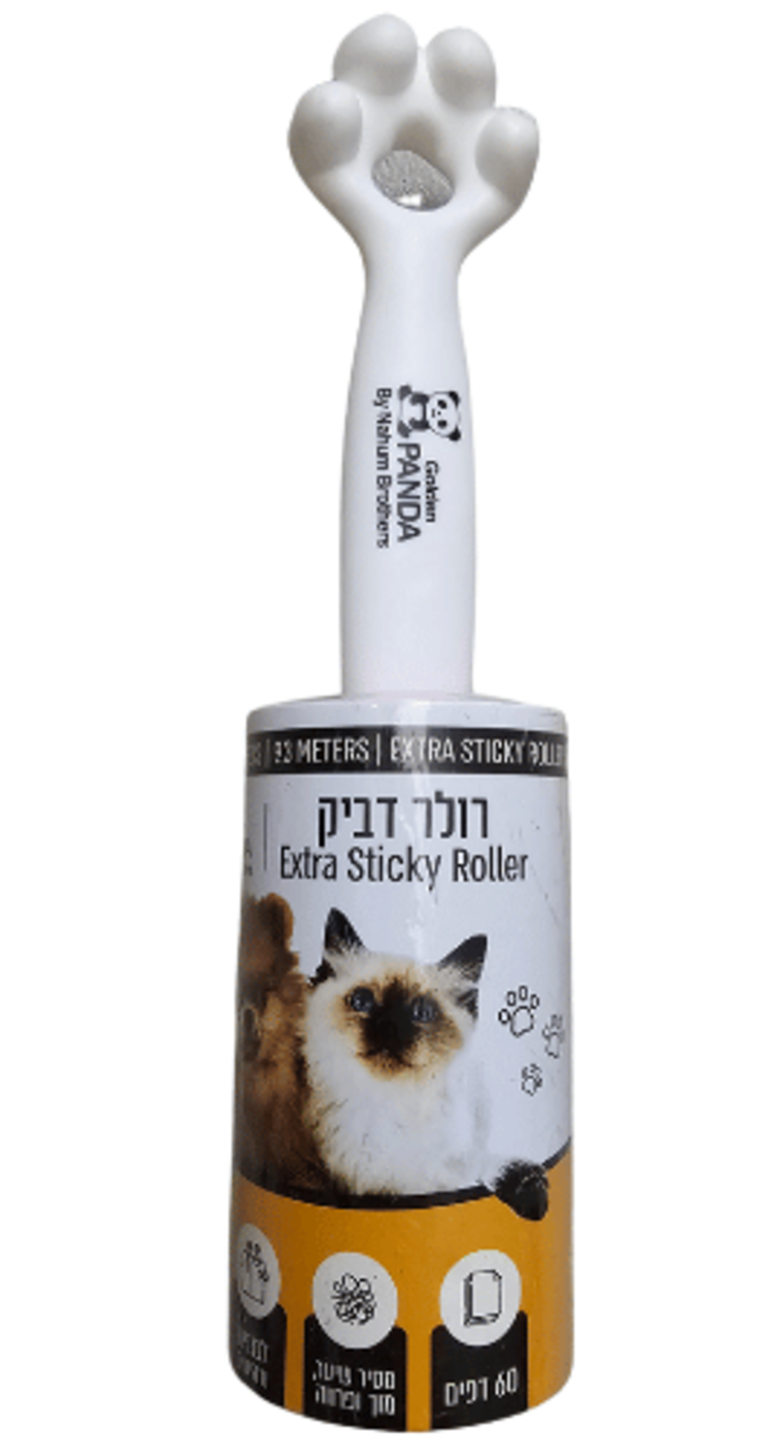 רולר דביק להסרת שיער S 60 דף 9.3 מטר
