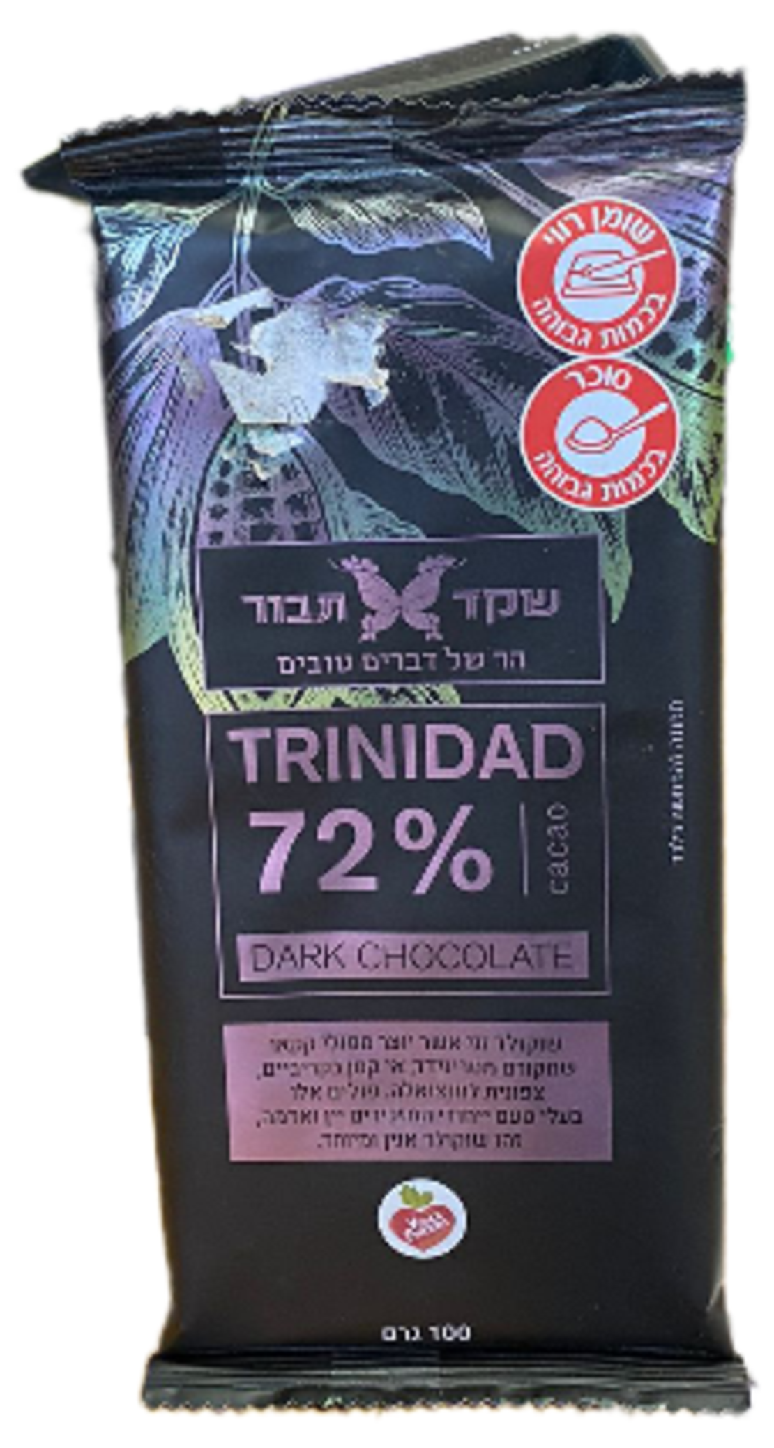 שוקולד תבור 72% 100 גרם