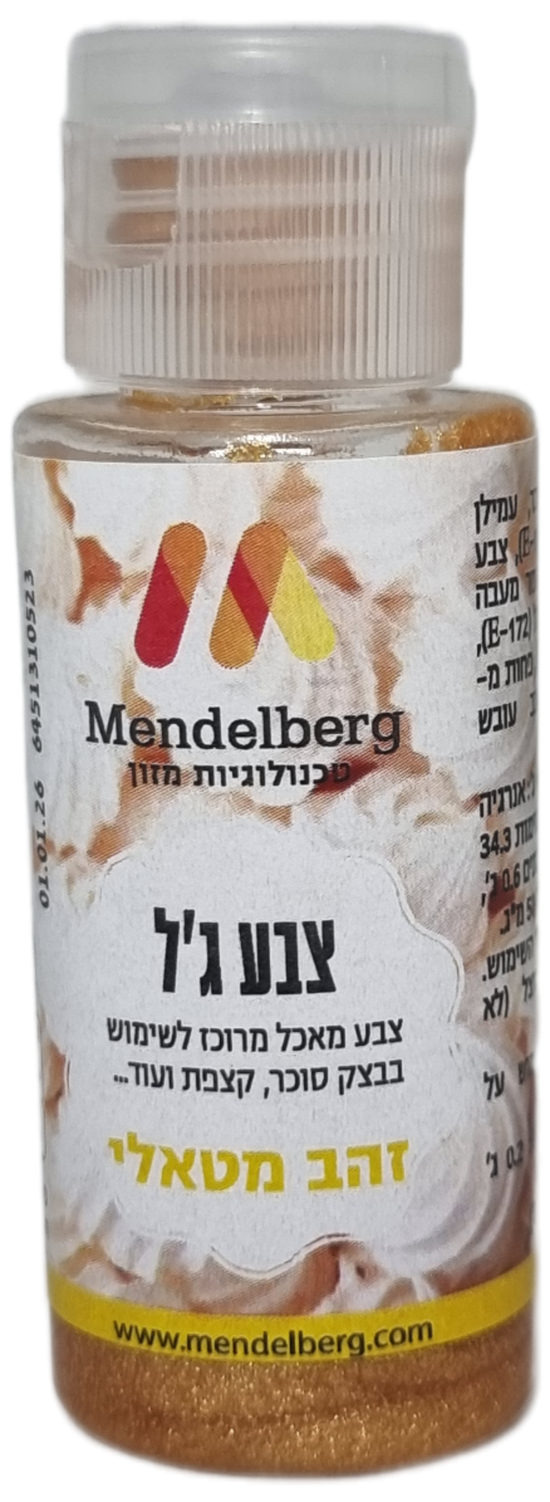 צבע ג'ל זהב מטאלי 32 מ