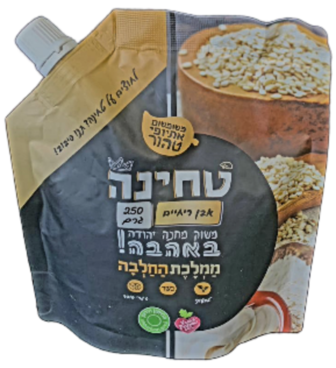 טחינה אבן רחיים בשקית 250 גרם