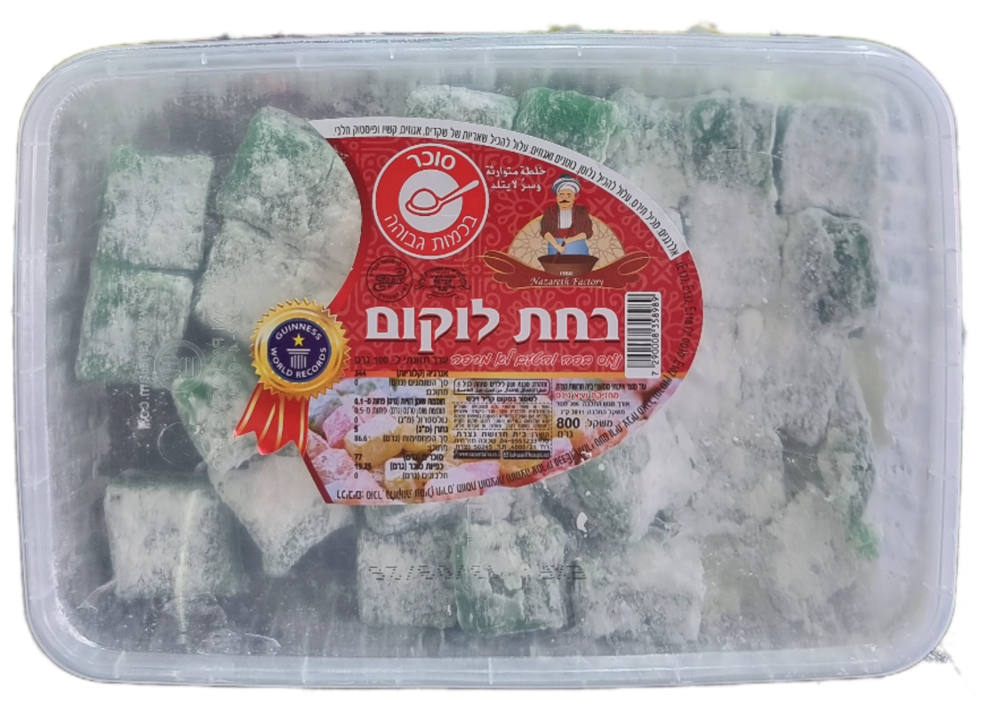 רחת לוקום 800 גרם