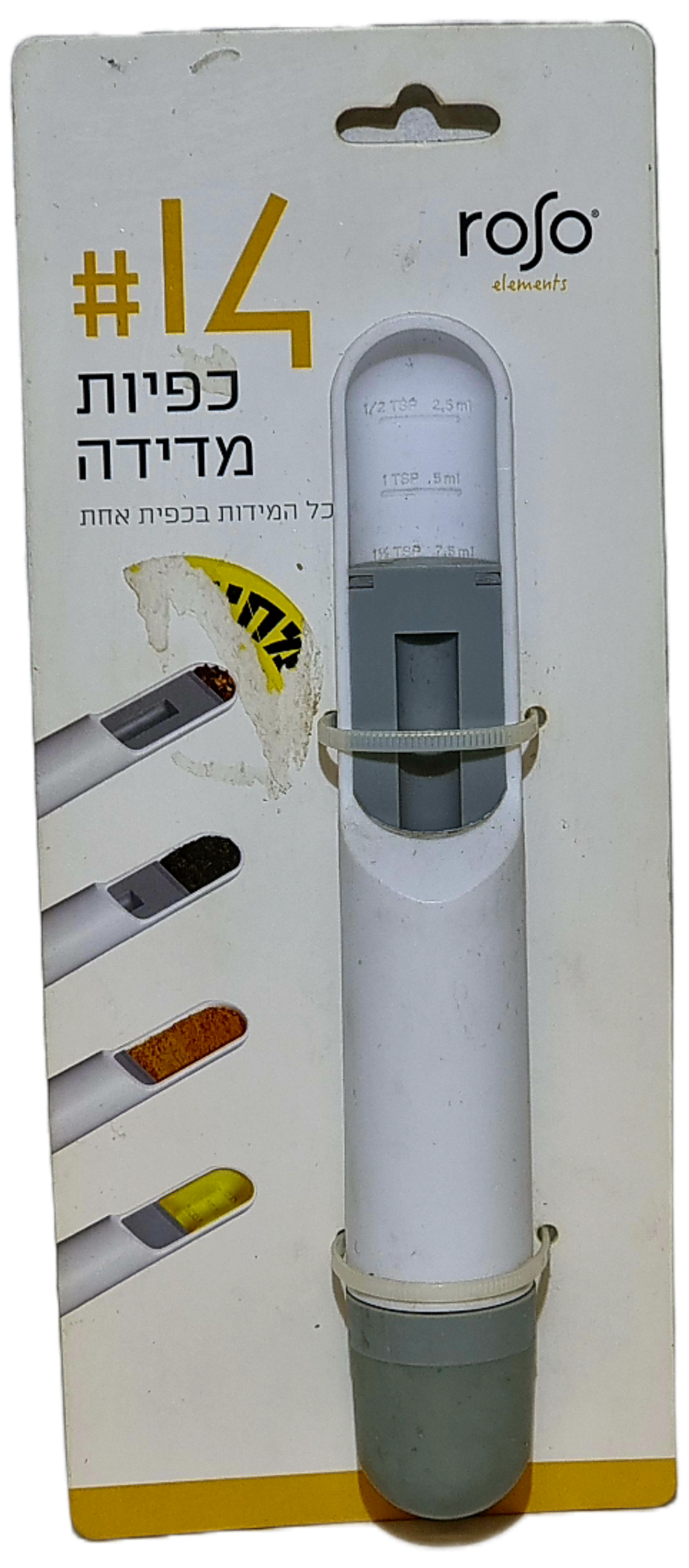 כפית מדידה כל המידות