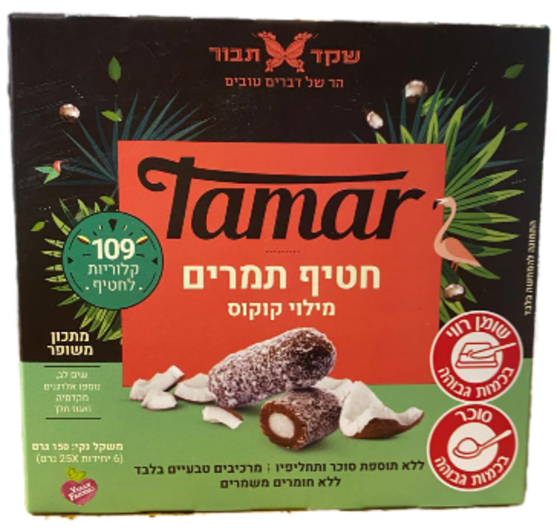 מארז חטיפי תמר במילוי חמאת קוקוס 150 גרם