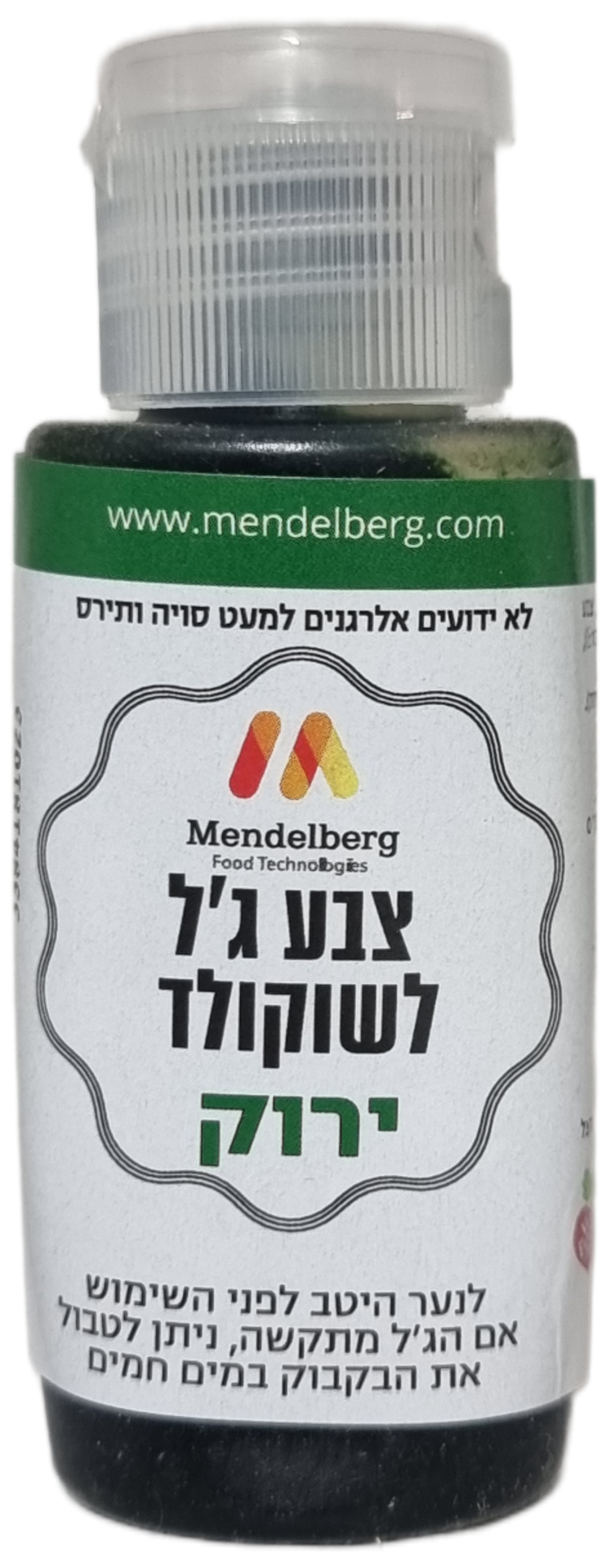 צבע ג'ל לשוקולד ירוק 32 מ