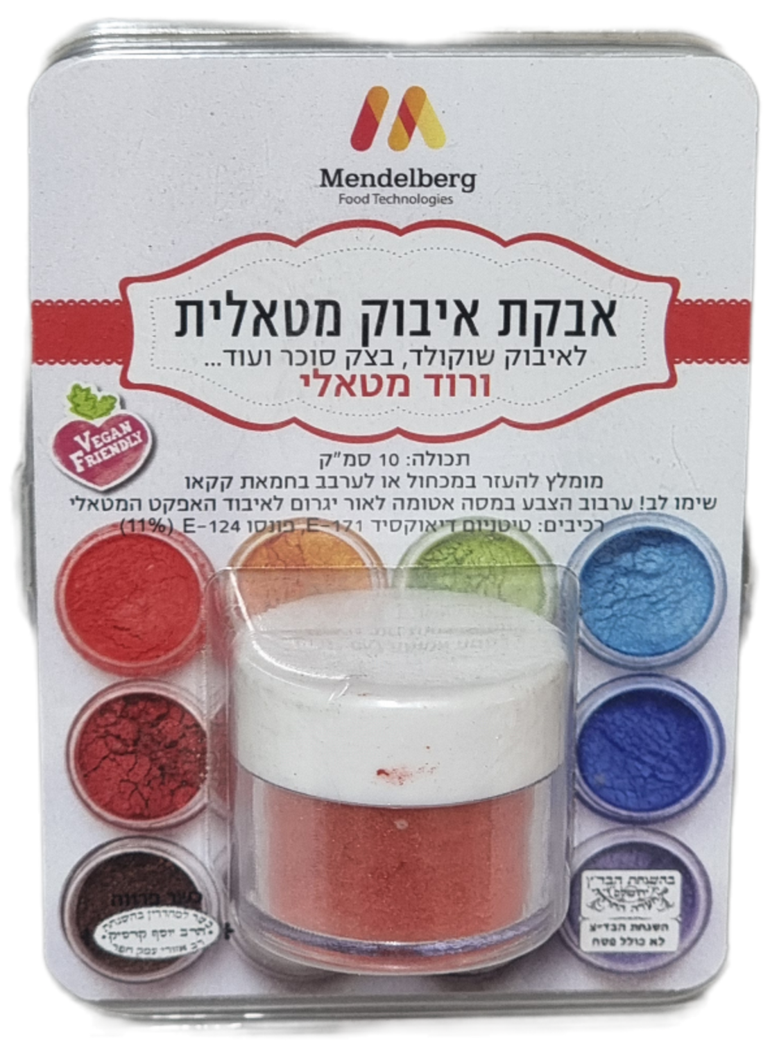 אבקת איבוק מטאלית ורוד 10 סמ