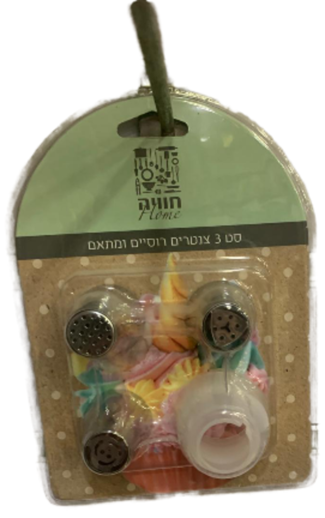 סט 3 צנטרים רוסיים+מתאם