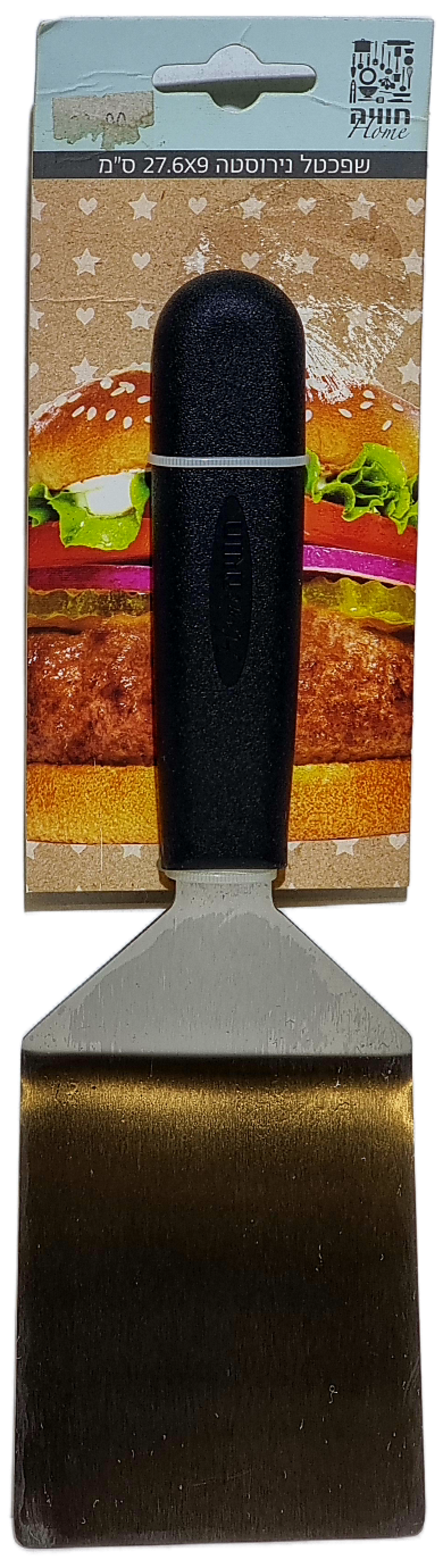 שפכטל נירוסטה עם ידית