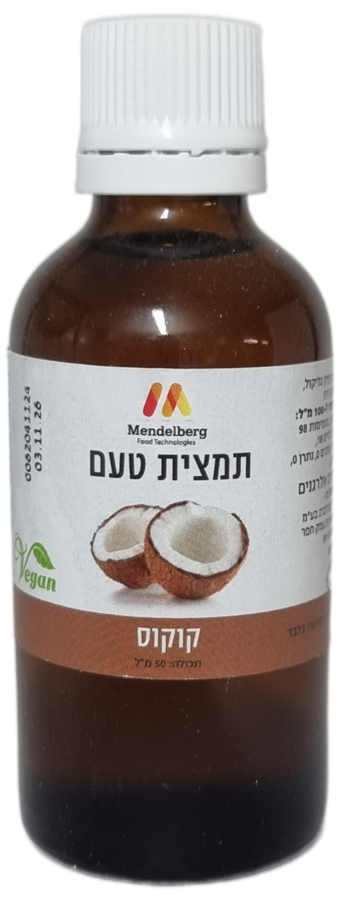 תמצית טעם קוקוס 50 מ