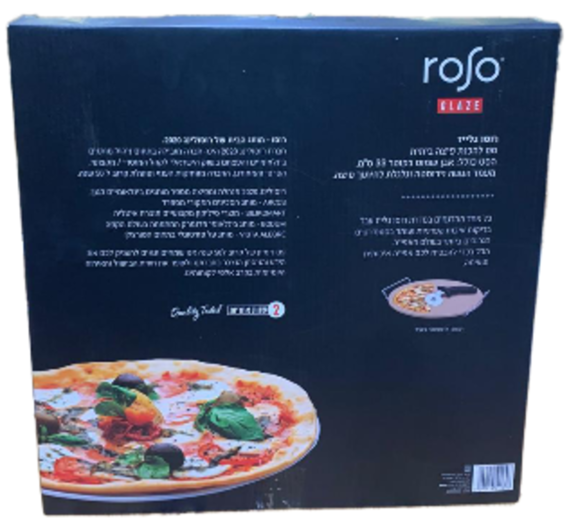 סט לפיצה 3 חלקים אבן שמוט קוטר 33 ס