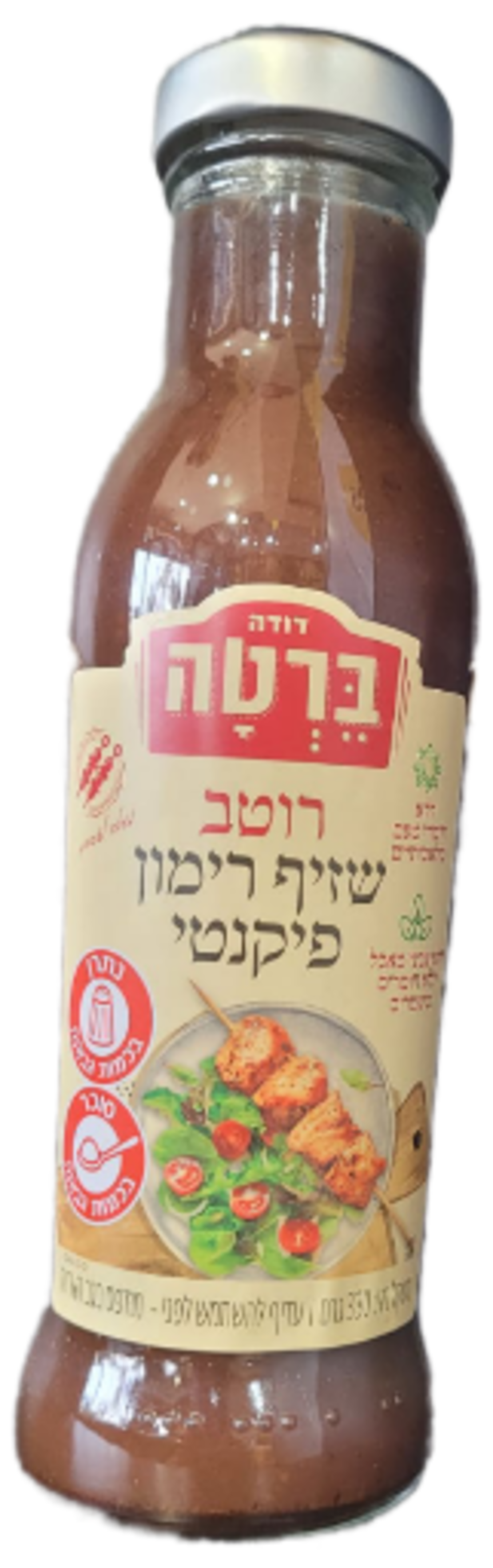 רוטב רימון שזיף פיקנטי 330 ג`