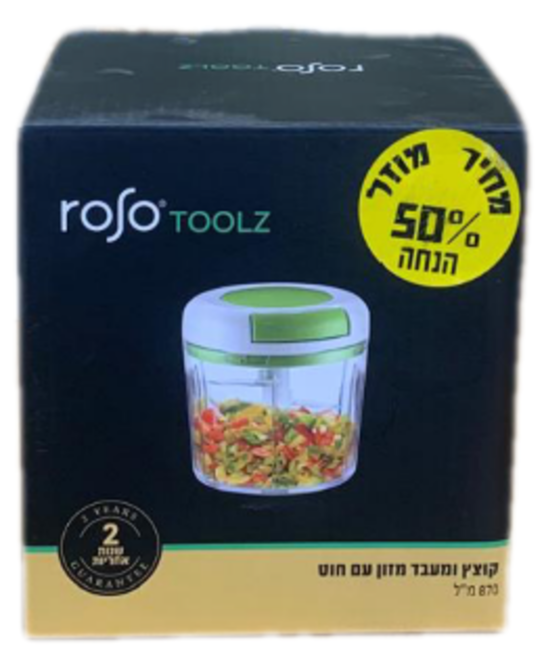 קוצץ ומעבד מזון קומפקטי מפלסטיק עם חוט
