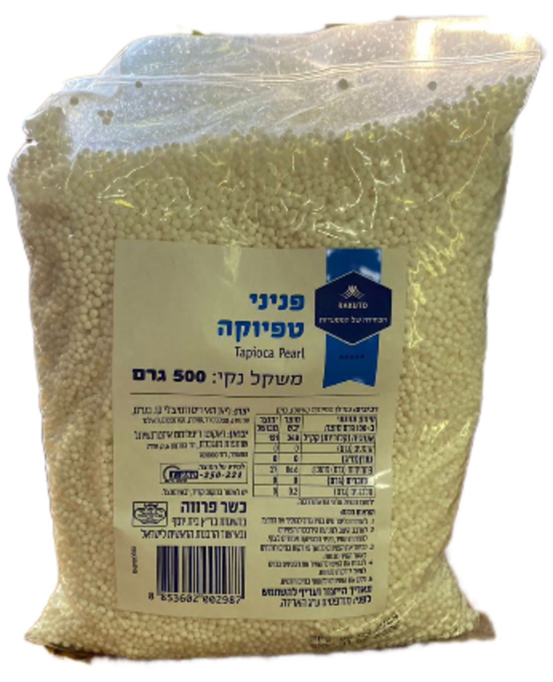 פניני טפיוקה 500 גרם