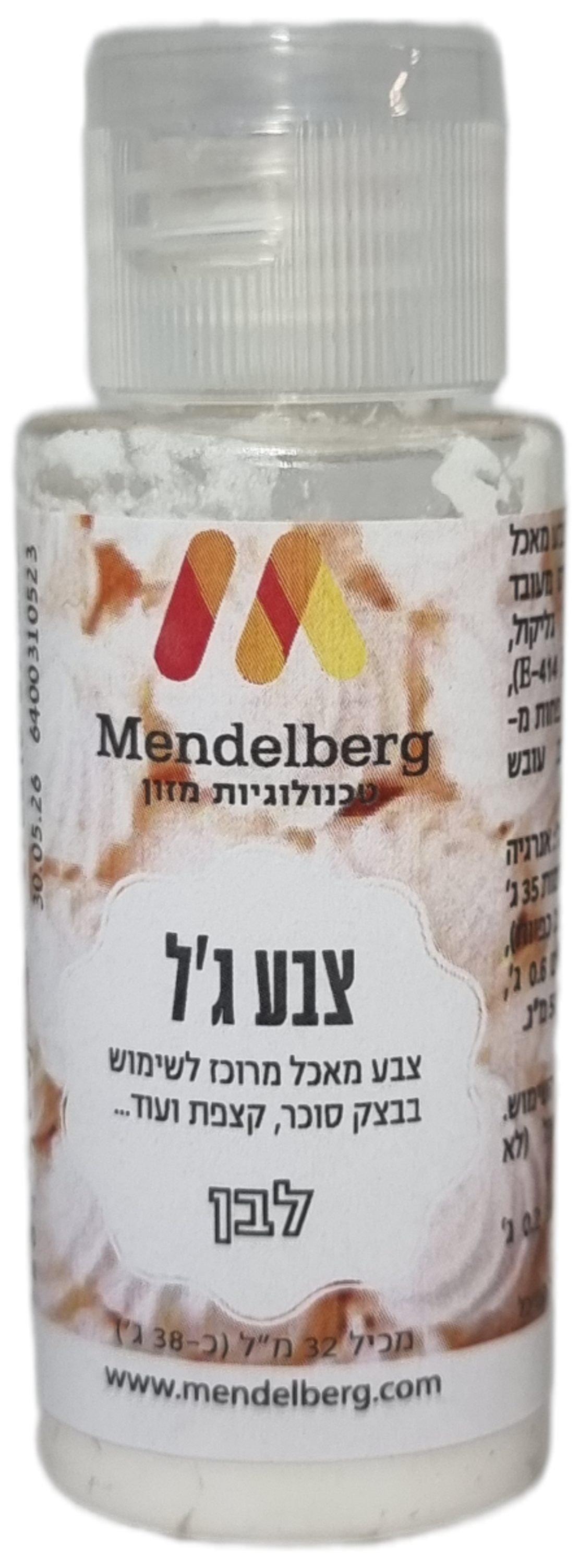 צבע ג'ל לבן 32 מ