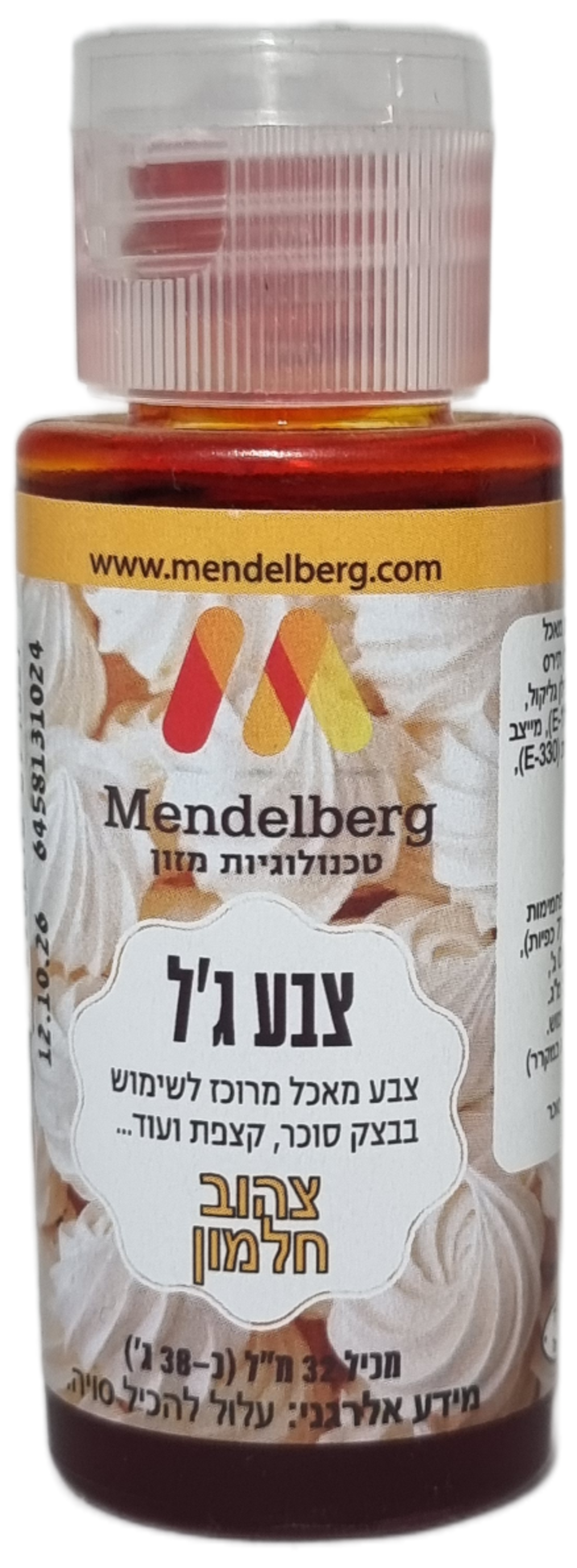 צבע ג'ל צהוב חלמון 32 מ