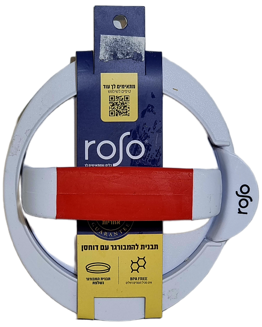 תבנית להמבורגר עם דוחסן