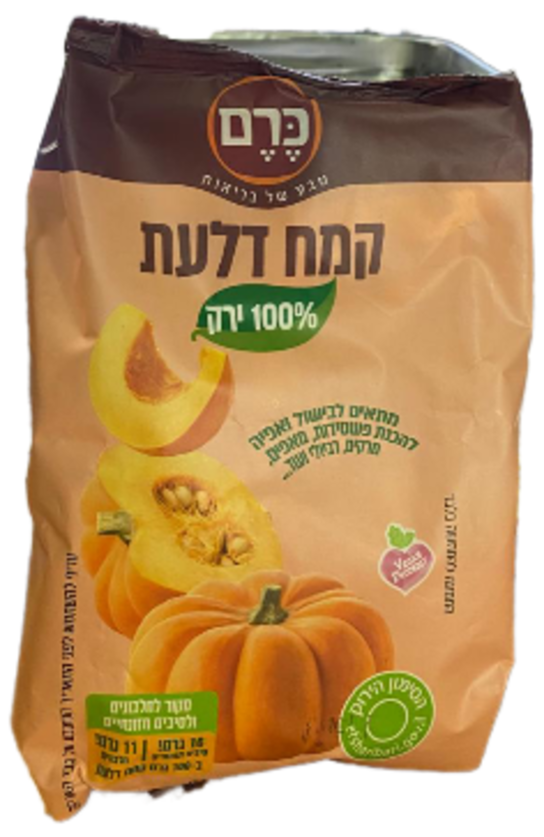 קמח דלעת 250 גרם