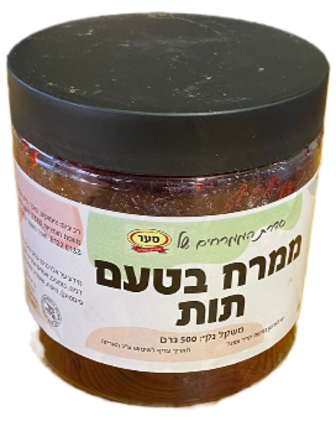 ממרח בטעם תות שדה 500גר