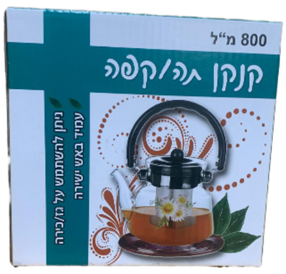 קנקן פילטר שחור 800 מ