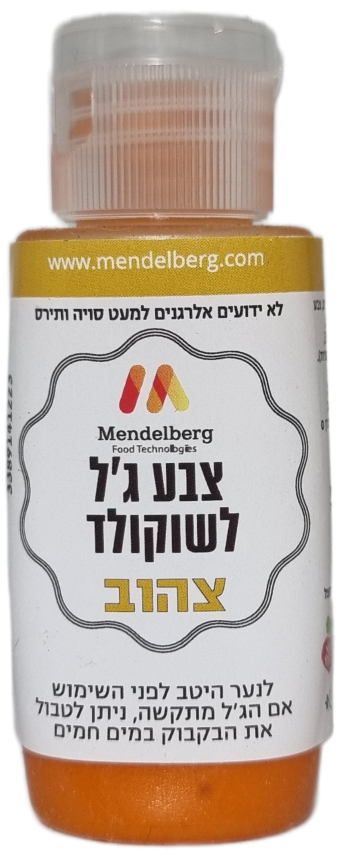 צבע ג'ל לשוקולד צהוב 32 מ