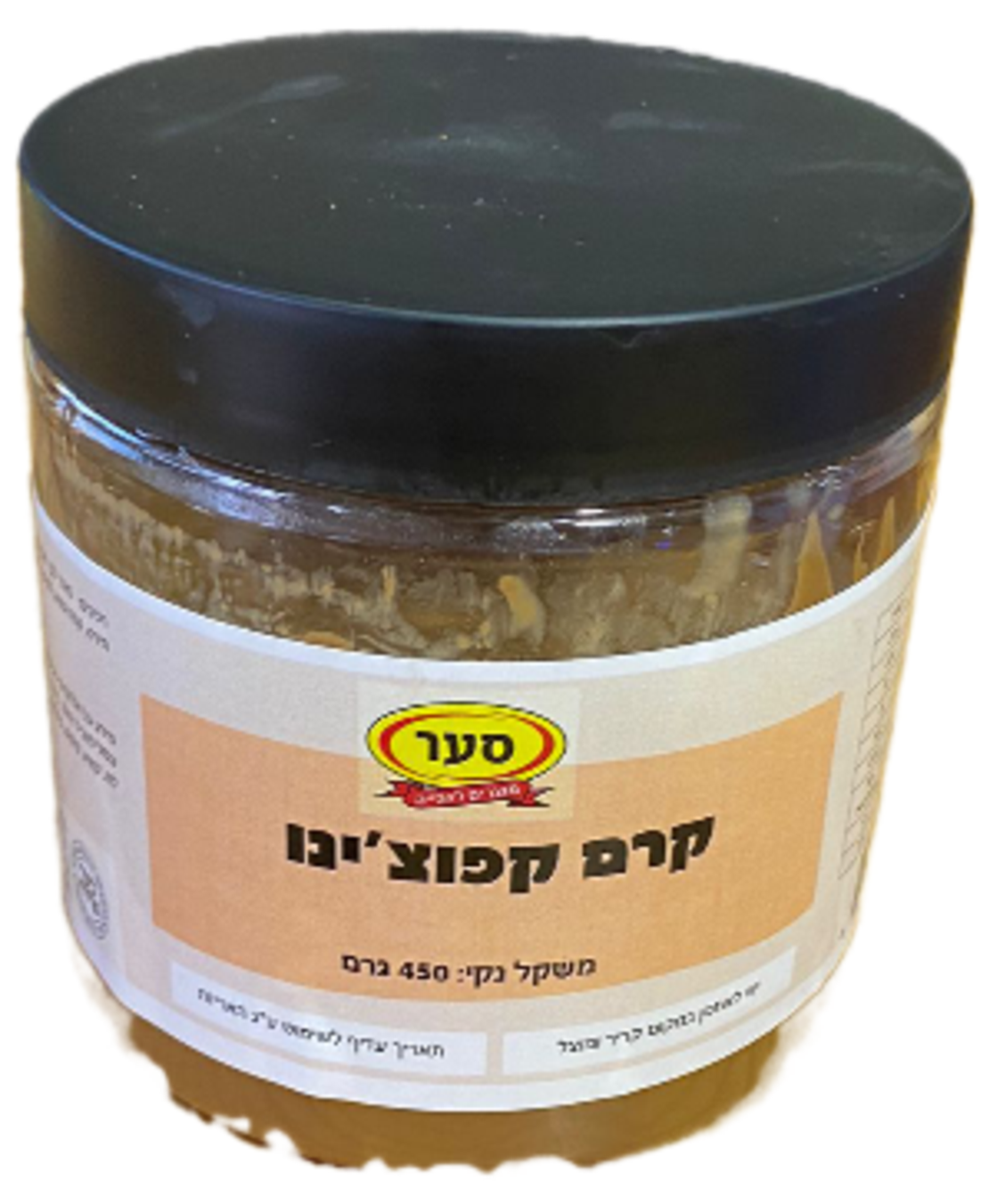 קרם קפוצ`ינו 450 גרם