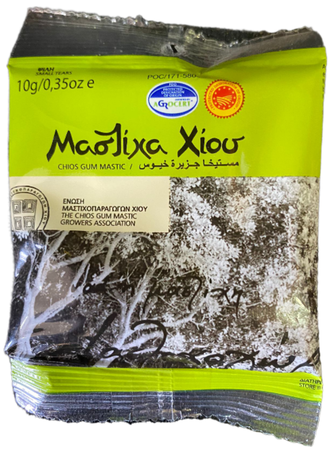 מסטקה 10 גרם