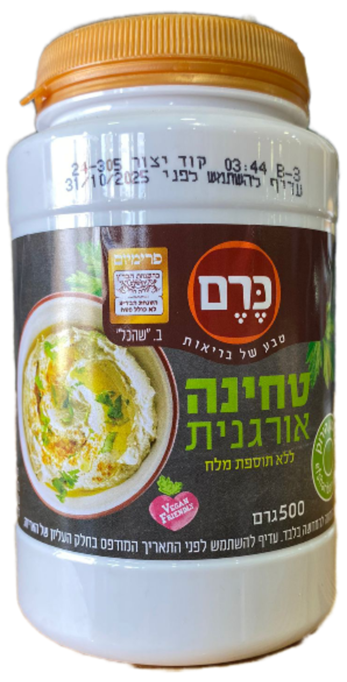טחינה אורגנית ללא תוספת מלח 500 גרם