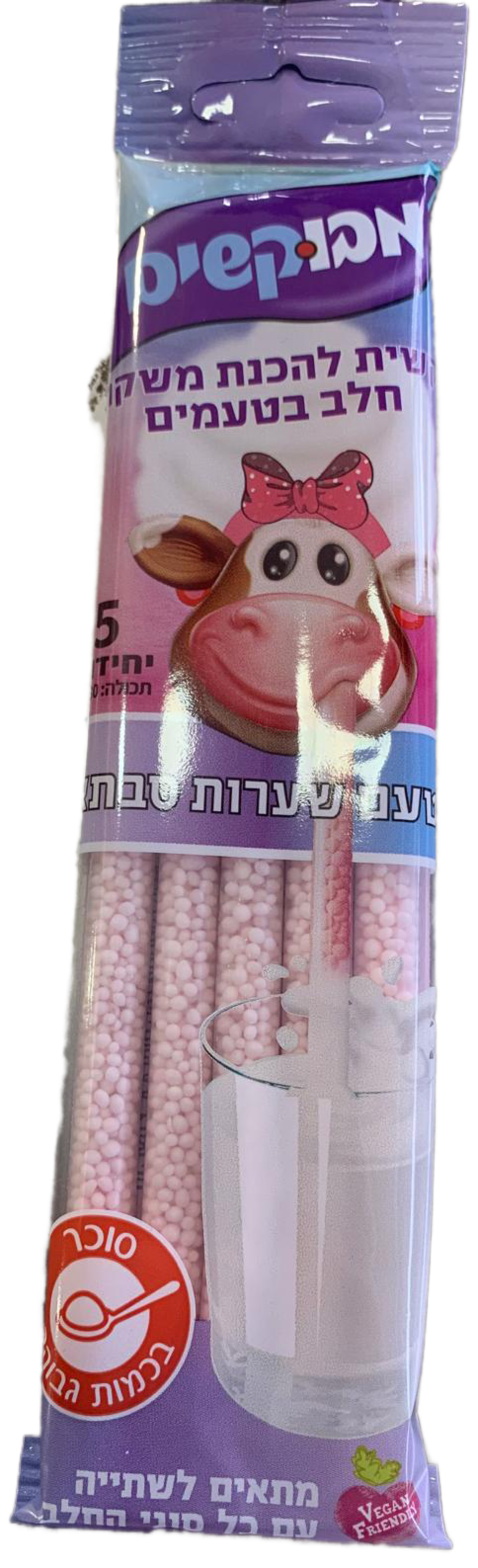 מבוקשים-מארז 5 קשים בטעם שערות סבתא