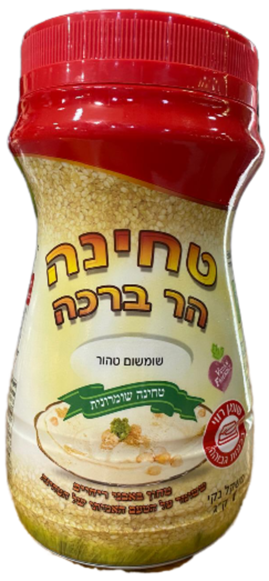 טחינה הר ברכה 1 ק