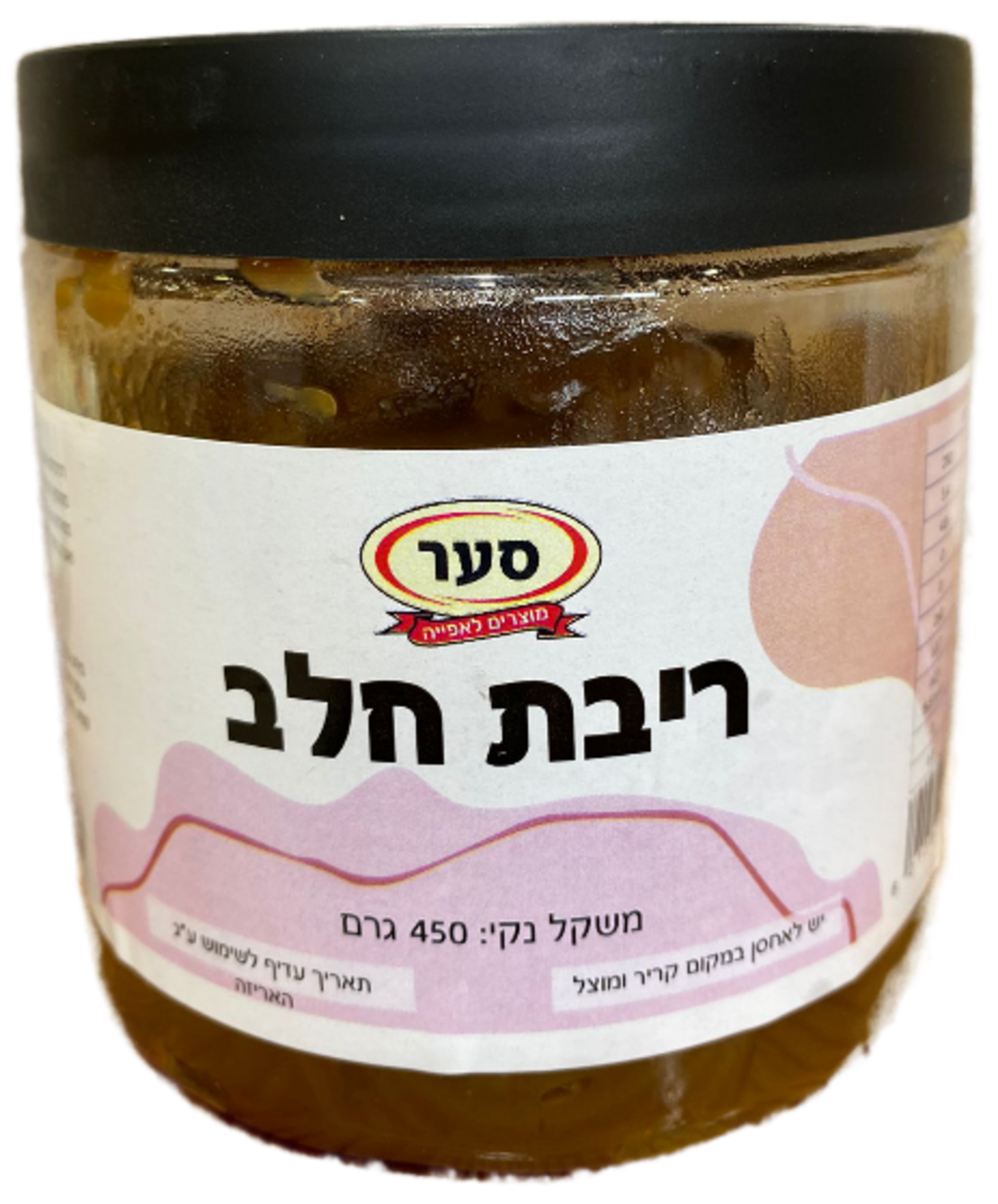 ריבת חלב 450 גרם