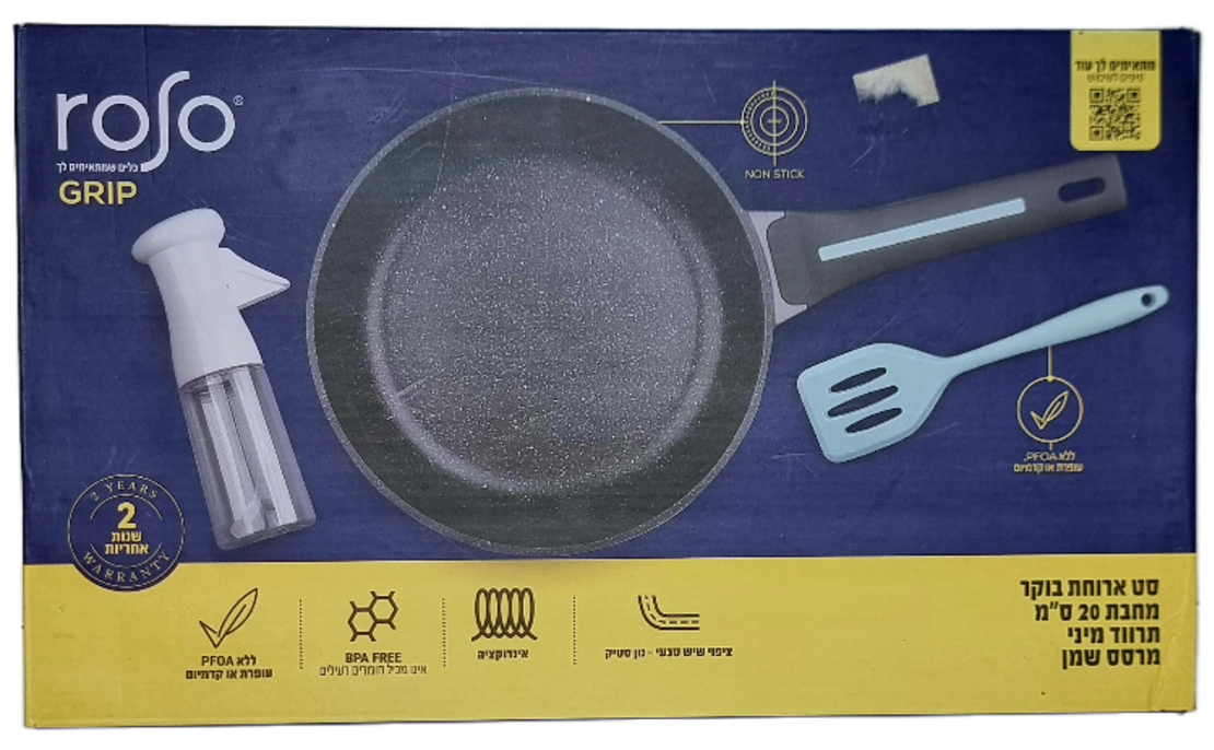 סט כלים לארוחת בוקר