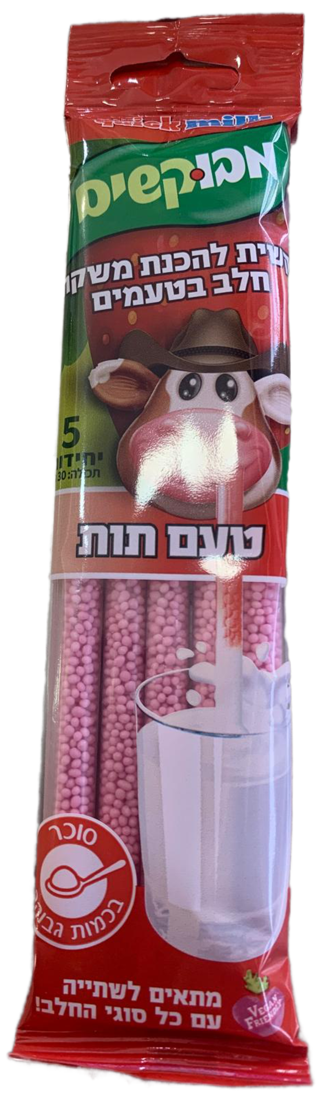 מבוקשים מארז 5 קשים בטעם תות