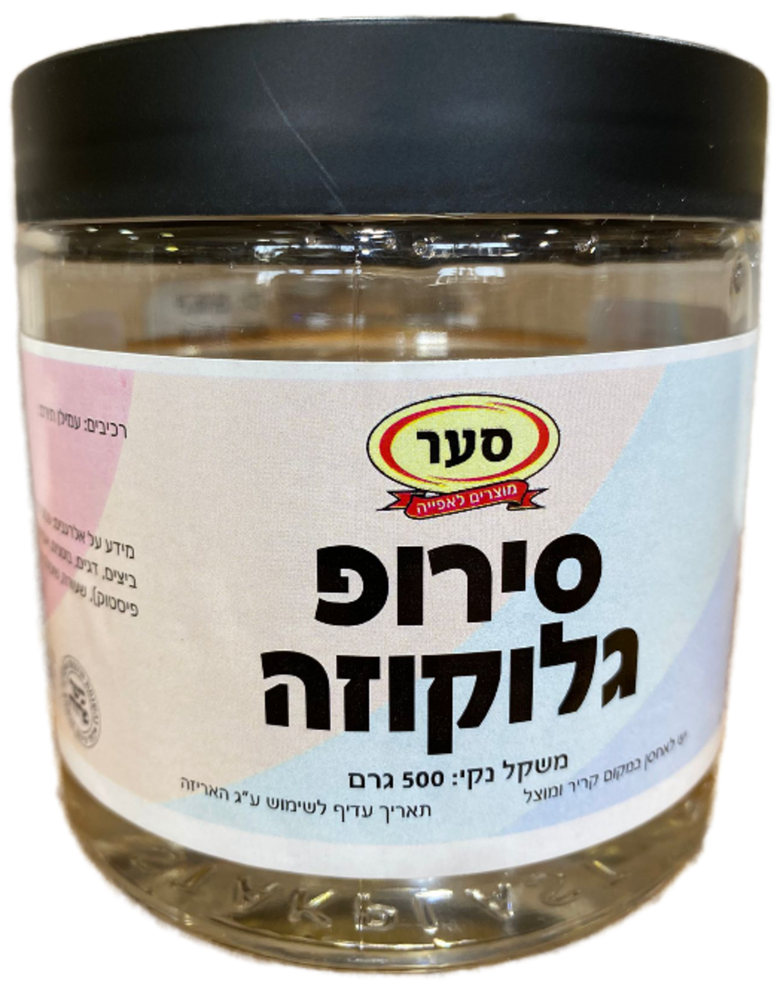 סירופ גלוקוזה 500 גרם