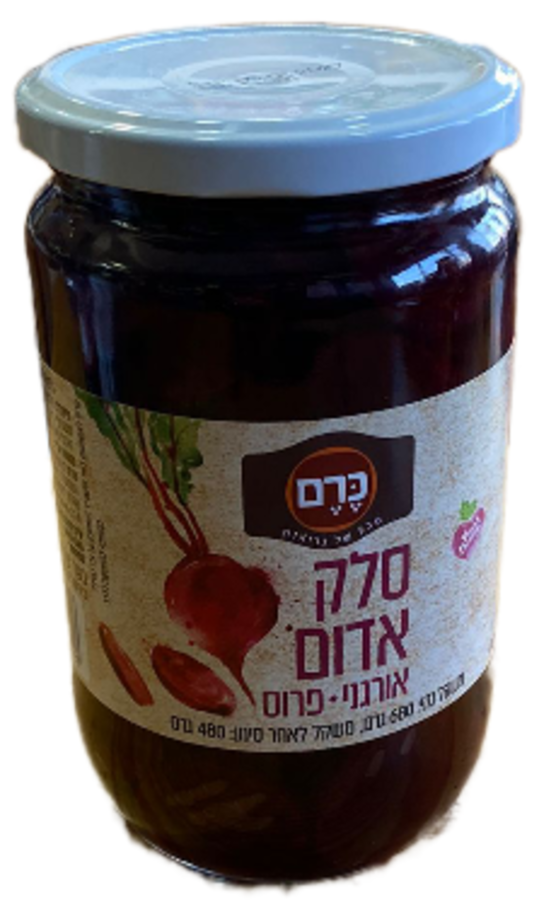סלק פרוס חמוץ אורגני 680 גר`-כרם