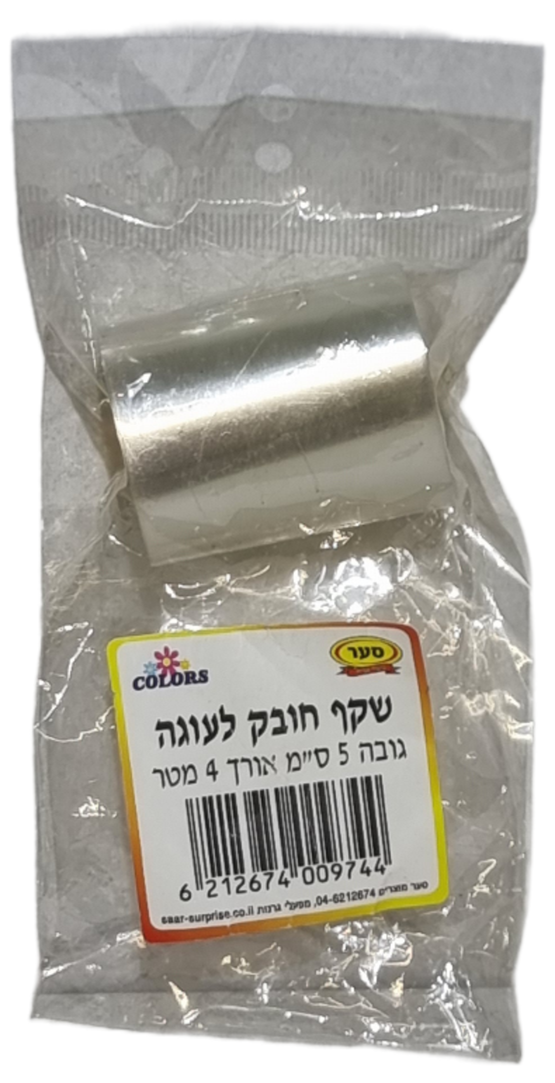 שקף חובק לעוגה גובה 5 ס