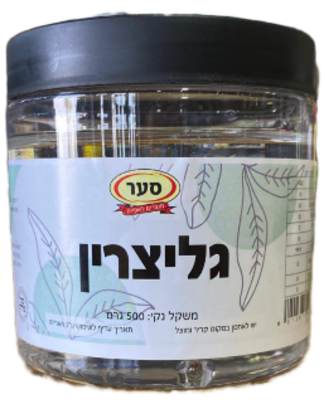 גליצרין לשימוש במזון 500 גר בדץ