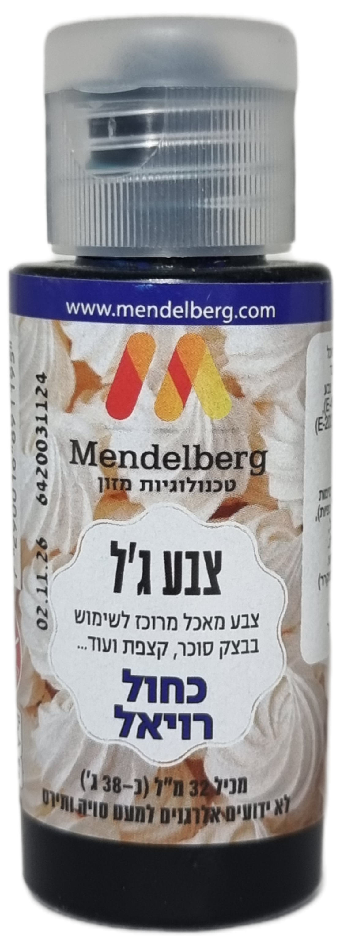 צבע ג'ל כחול רויאל 32 מ