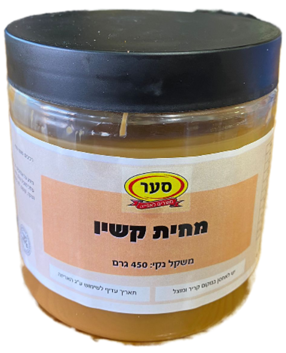 מחית קשיו קלוי 450 גר